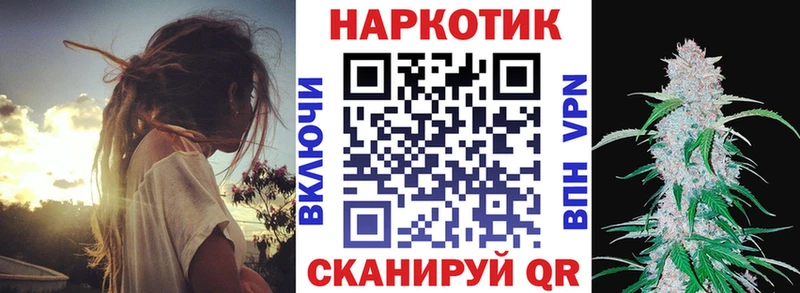 Как найти закладки Улан-Удэ Псилоцибиновые грибы  СОЛЬ  БУТИРАТ  Меф мяу мяу  COCAIN  ГАШ 