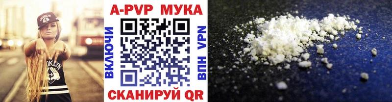 A PVP мука kraken ссылки Улан-Удэ