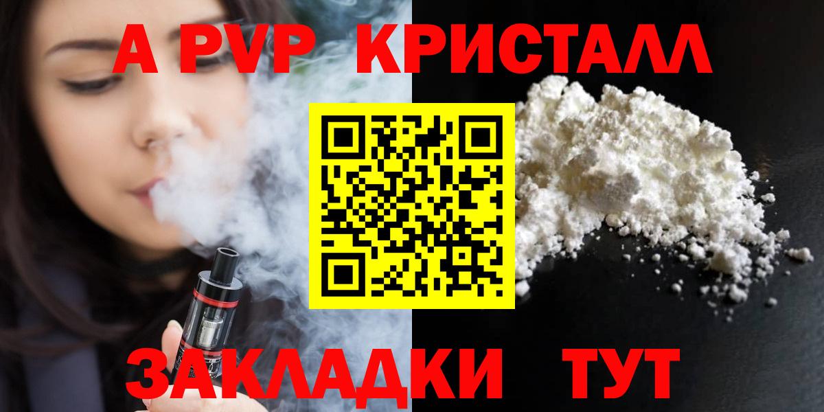 А ПВП СК Улан-Удэ