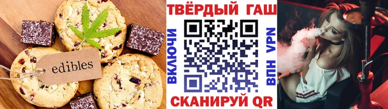 Еда ТГК марихуана  Улан-Удэ 