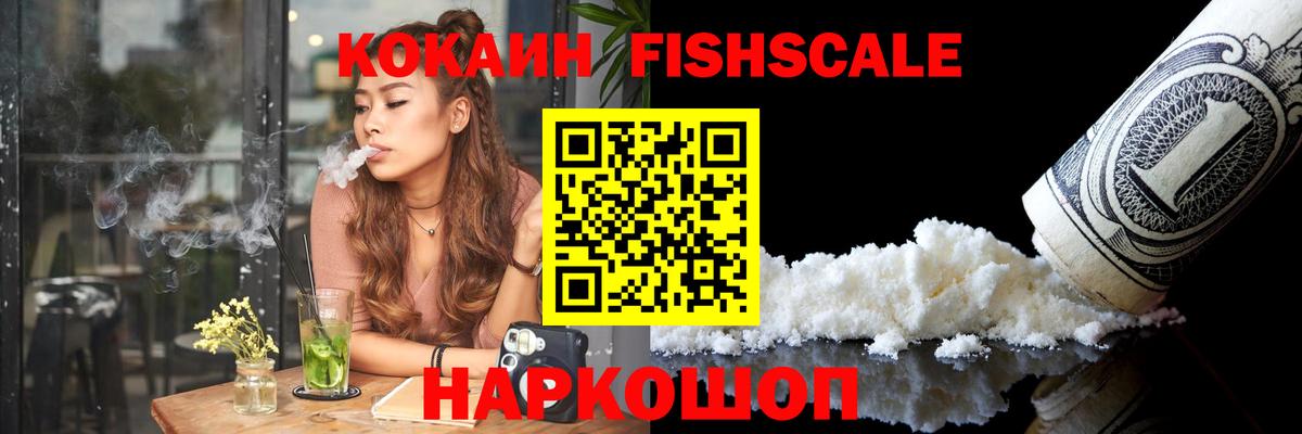 COCAIN 97% Улан-Удэ