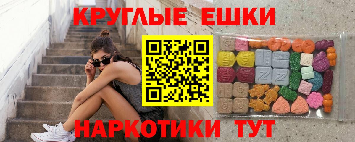 Экстази mix Улан-Удэ