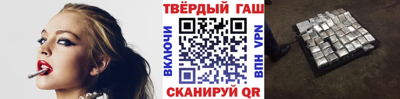 ГАШ Изолятор  Улан-Удэ 
