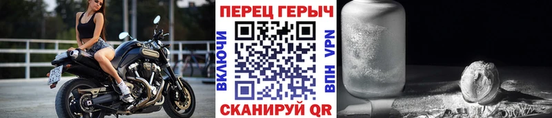 гидра ссылка  Улан-Удэ  Героин Heroin  хочу  