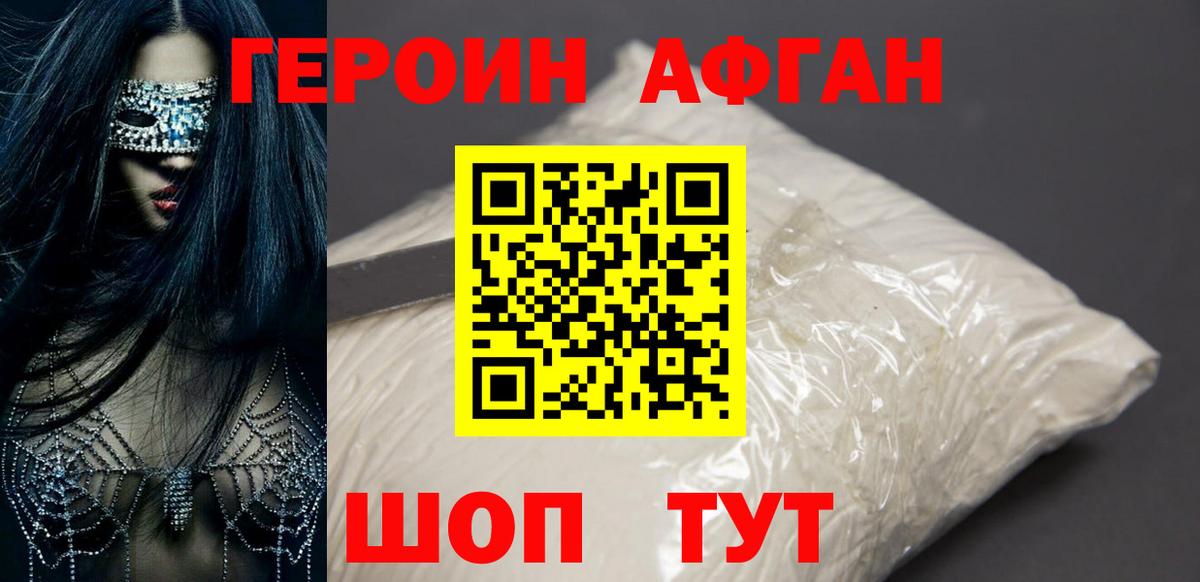 МЕФ кристаллы  Канабис  APVP СК кристаллы  ГАШИШ  МЕТАМФЕТАМИН  Улан-Удэ  Вход с VPN  ЭКСТАЗИ  LSD-25 