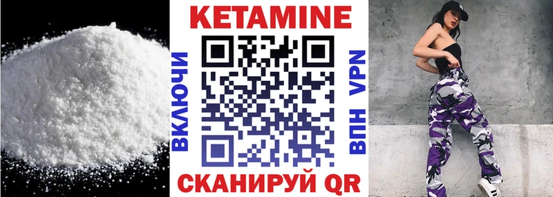 КЕТАМИН ketamine  Улан-Удэ 