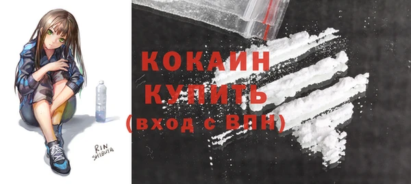 наркотики Бронницы