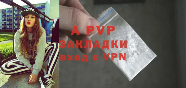 наркотики Бронницы