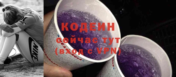 стаф Бугульма