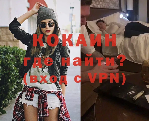 наркотики Бронницы