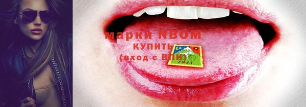 первитин Белокуриха