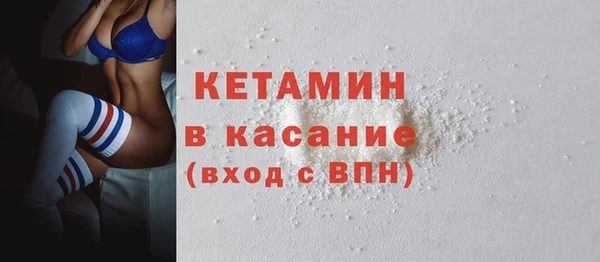 наркотики Бронницы