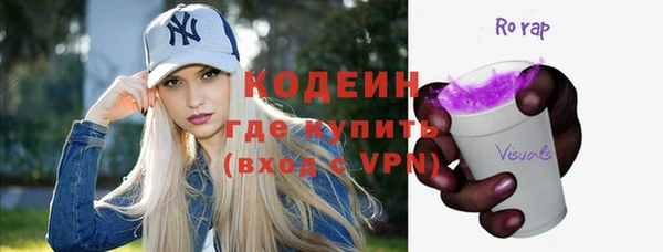 стаф Бугульма