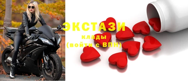 наркотики Бронницы
