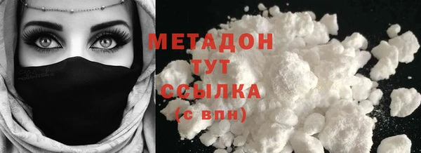 наркотики Бронницы