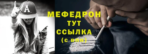 стаф Бугульма