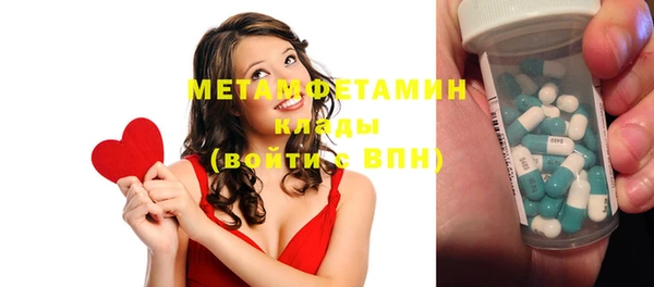 стаф Бугульма