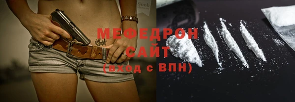 наркотики Бронницы