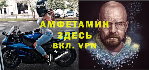 мяу мяу мука Бородино