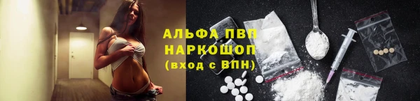 наркотики Бронницы