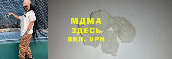 мяу мяу мука Бородино