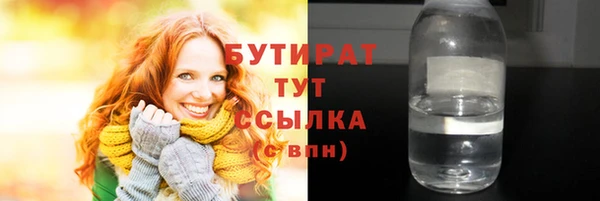 наркотики Бронницы