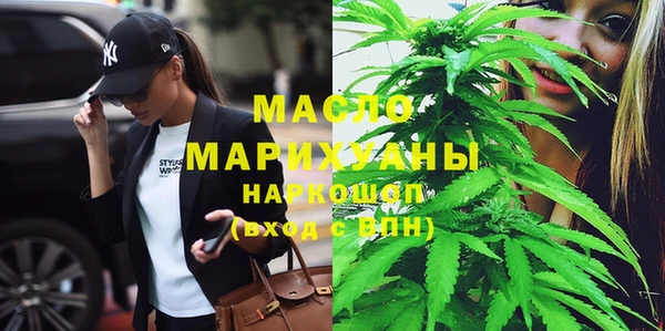 наркотики Бронницы