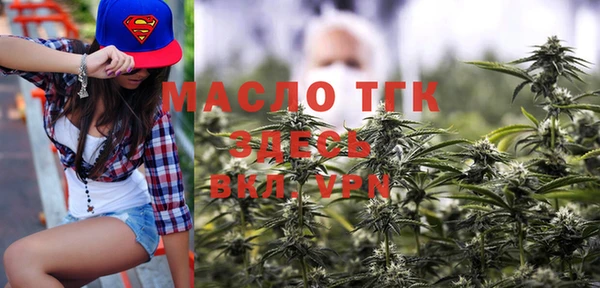 стаф Бугульма