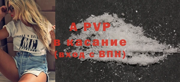 стаф Бугульма