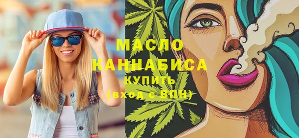 мяу мяу мука Бородино