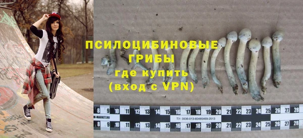 наркотики Бронницы