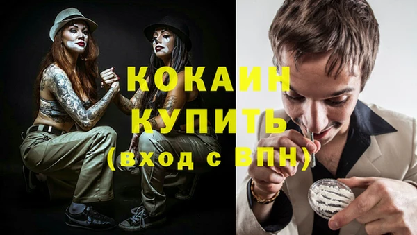 стаф Бугульма
