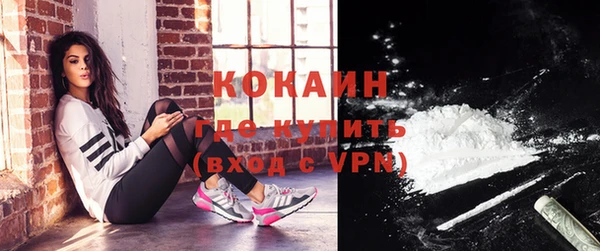 стаф Бугульма