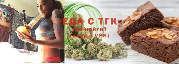 тгк Беломорск