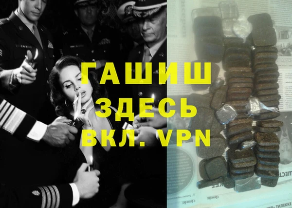 стаф Бугульма
