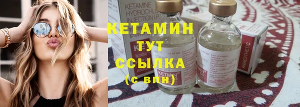 стаф Бугульма
