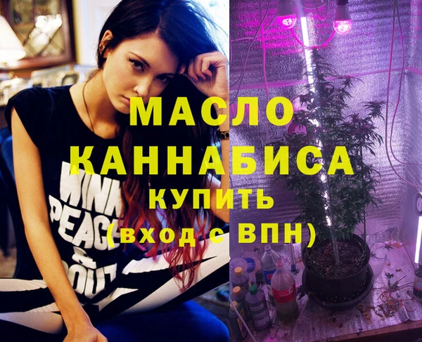 мяу мяу мука Бородино
