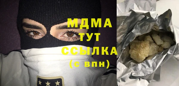 наркотики Бронницы