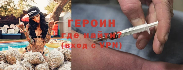 стаф Бугульма