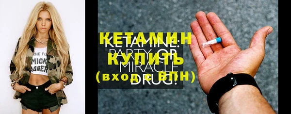 стаф Бугульма
