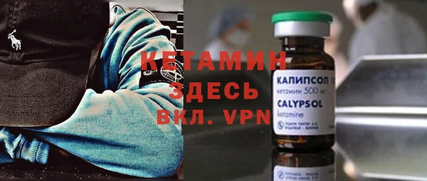 мяу мяу мука Бородино