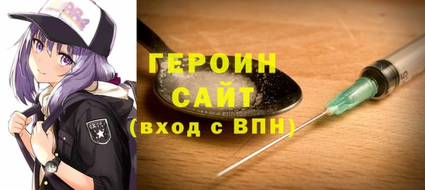 стаф Бугульма