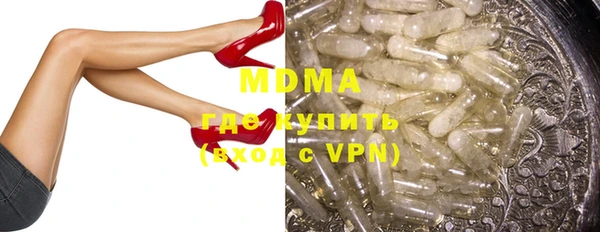 мяу мяу мука Бородино