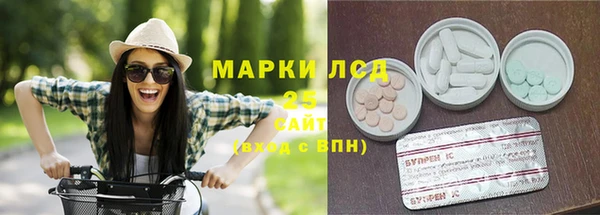 наркотики Бронницы
