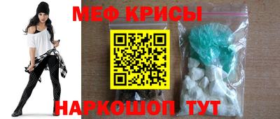 бутират Пенза
