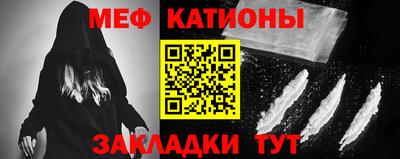бутират Пенза