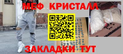 бутират Партизанск