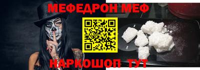 бутират Пенза