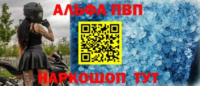 бутират Партизанск