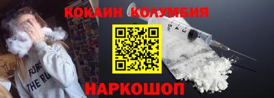 бутират Пенза